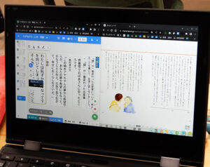 ChromeOSの機能で1画面に教科書とワークシートを提示