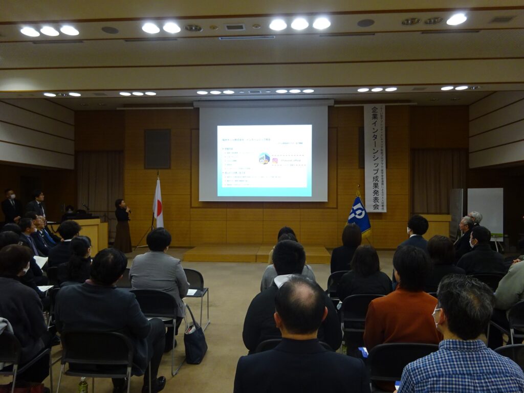 2023年度の企業インターンシップ成果発表会の様子
