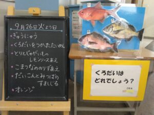 めにゅーぼー