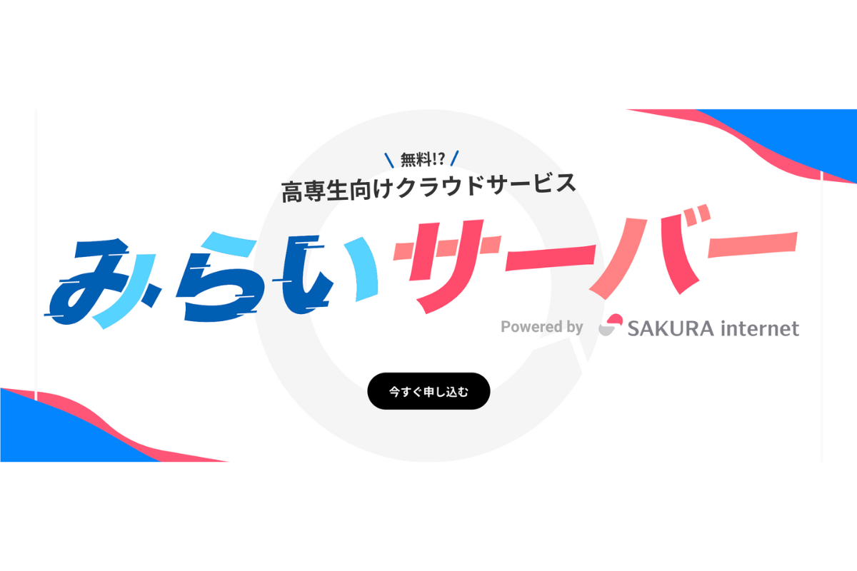 sakuraさま専用　リピート割引 QIRAアプリ | クレジットカードのJFRカード