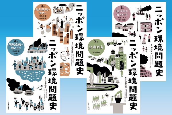 70年に及ぶ学校図書館への貢献が認められ受賞~第54回「学校図書館賞」・第26回「学校図書館出版賞」|KKS Web教育家庭新聞ニュース
