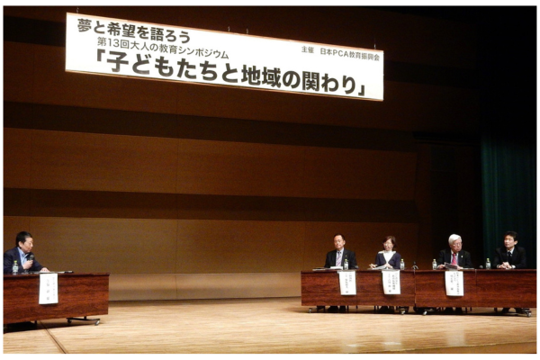 教育調査 教育の科学的認識をめざして/明星大学出版部/高島秀樹（単行本） 教師を育てる教育課程（星槎大学叢書6） | 相澤昭宏／笠原一