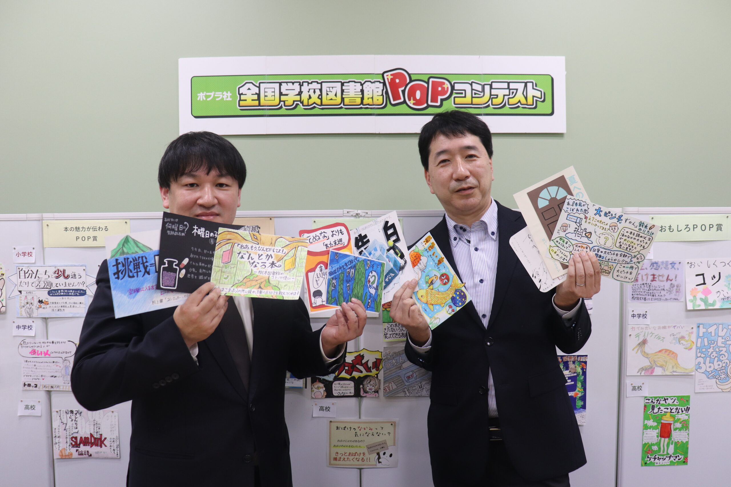 本の魅力を児童生徒が発信―ポプラ社2024 全国学校図書館POPコンテスト結果発表|KKS Web:教育家庭新聞ニュース|教育家庭新聞社