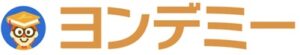ヨンデミー