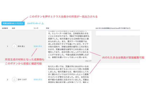 画像が削除されました