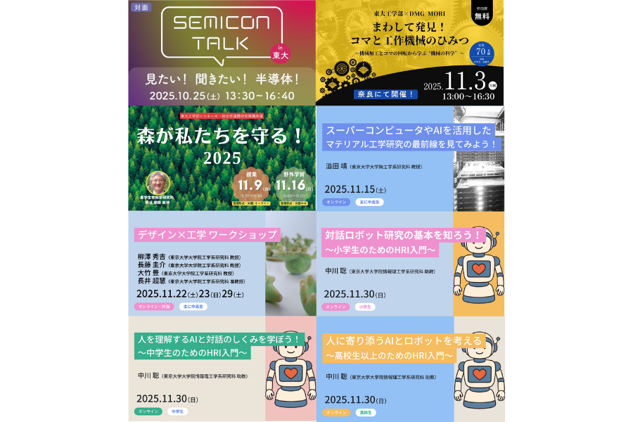 画像が削除されました