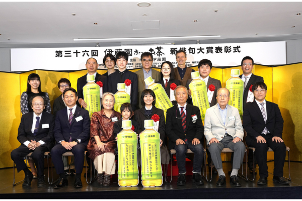 応募総数185万句の中から入賞1000作品が決定～「第三十六回 伊藤園お