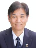福永 和伸 教育長