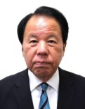 白石 幹幸 会長