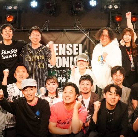 先生限定の音楽フェス　先生ソニック2025