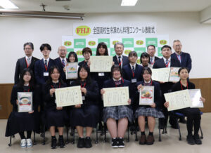 表彰式のようす。主催者ら出席者とともに