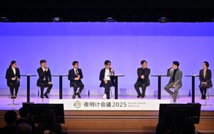 夜明け会議の第二部のラウンドテーブルでは「食卓」「健康」「旅行」の3テーマを題材に討議