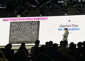 こんなアプリを作りたいという想いを、すべて書き込んでアプリを開発した経緯をプレゼンした学生