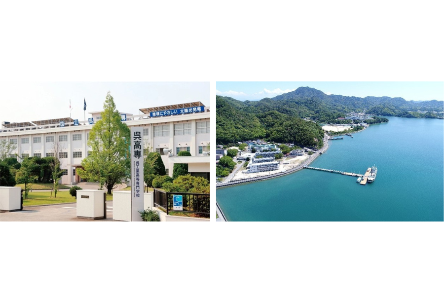 呉高専×広島商船高専　広島県内の2高専が学力入試で連携入試制度を導入