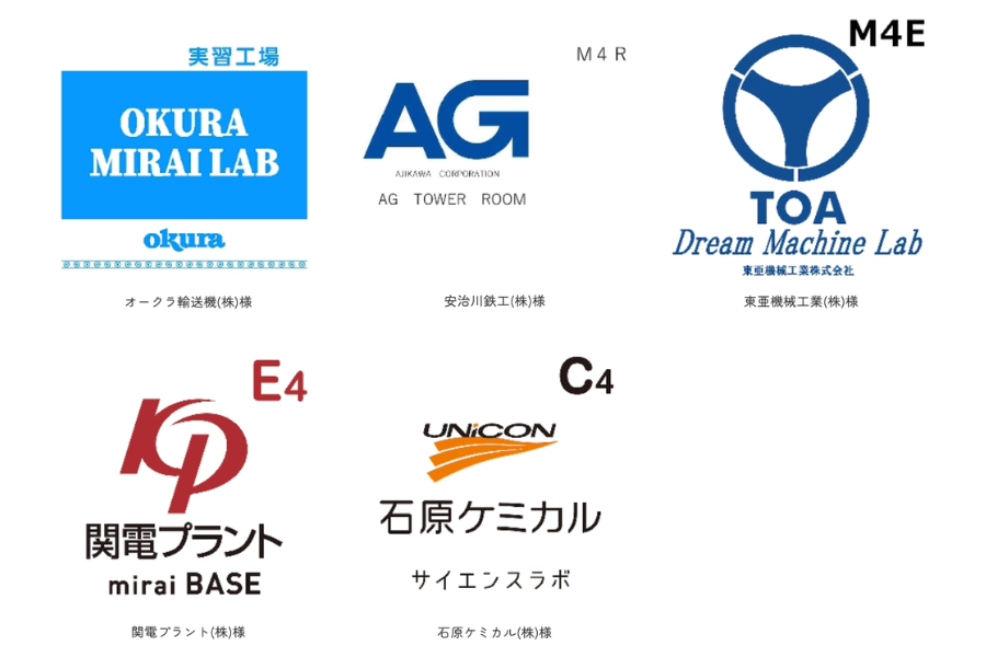 神戸高専、5施設のネーミングライツパートナー決定