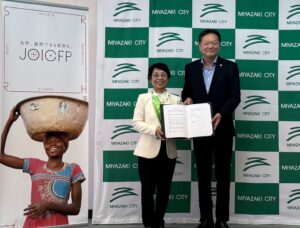 包括的性教育推進に向けて連携協定～宮崎モデルを構築して全国へ発信～宮崎市