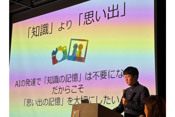 中高生の多彩な「探究」が集結～デジタル学園祭「第３回全国情報教育コンテスト」