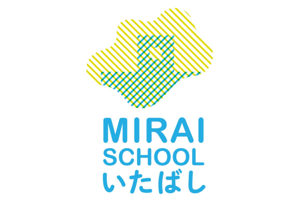 ｢MIRAI SCHOOL いたばし｣を策定～10年後を見据えた教育ビジョン～東京都板橋区