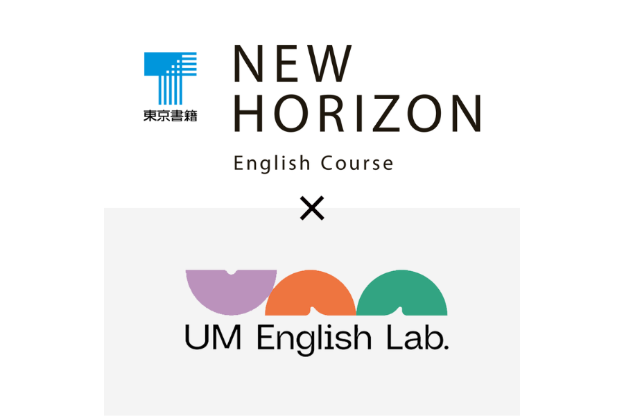 ユニバーサルミュージック×東京書籍、英語教育分野で協業　洋楽活用した教材を共同開発