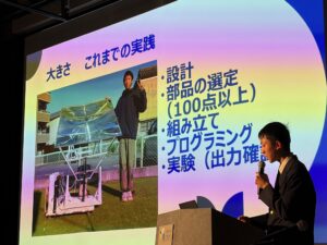 デジタル学園祭「第3回全国情報教育コンテスト」