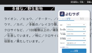 全員の学習状況を｢一覧表示｣、出席番号順の並び替えも可能に【ゼッタリンクス】