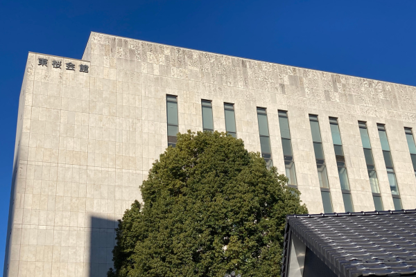 ちゅうでん教育振興財団、高等専門学校を対象にした教育振興助成　募集中