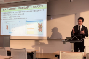 対話型生成AIが個別学習環境にもたらす変化とは　AI復習支援サービス「まなりぴ」で実証〜青山学院大×エスシーシー共同研究結果