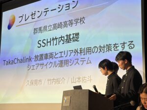 デジタル学園祭「第3回全国情報教育コンテスト」
