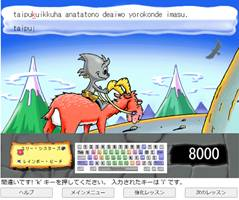 ふり返りを分析し、成長を可視化。学習履歴から専用コースを生成【日本データパシフィック】
