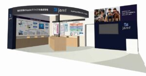 学習用iPad、校務用MacをJamfで最適管理～教職員の運用負荷を大幅に軽減【Jamf Japan】