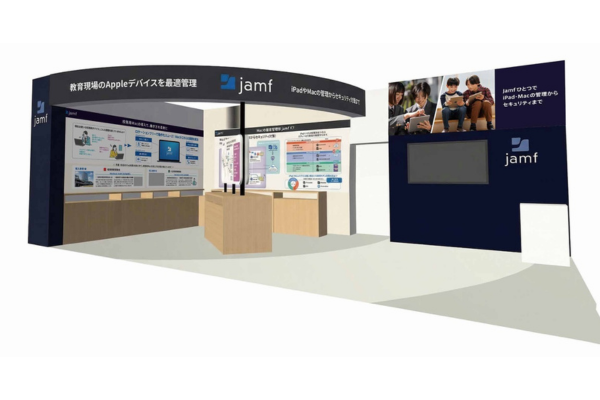 学習用iPad、校務用MacをJamfで最適管理～教職員の運用負荷を大幅に軽減【Jamf Japan】