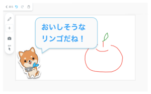 リアルタイムに見ながら支える｢真の個別最適AI｣目指し開発【Mikulak】