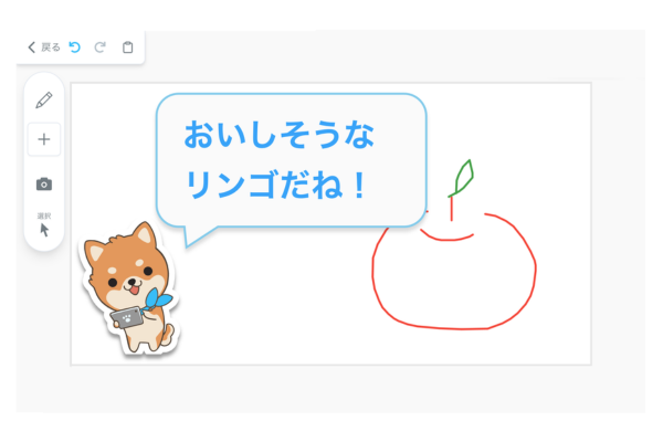 リアルタイムに見ながら支える｢真の個別最適AI｣目指し開発【Mikulak】