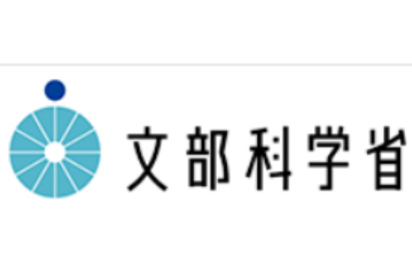 文部科学省　学校給食衛生管理基準