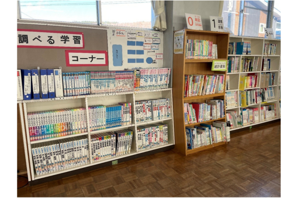 家庭科と国語が往還する体験で学びを深める実践～茅野市立金沢小学校