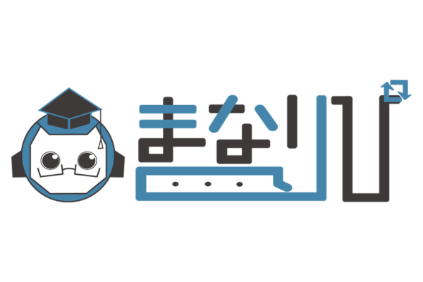 対話型生成AIが個別学習環境にもたらす変化とは　AI復習支援サービス「まなりぴ」で実証〜青山学院大×エスシーシー共同研究結果