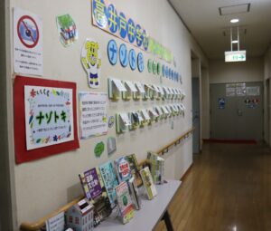 高井戸図書館２Fミニギャラリー