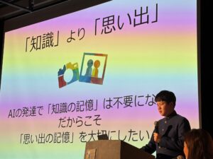 中高生の多彩な「探究」が集結～デジタル学園祭「第３回全国情報教育コンテスト」