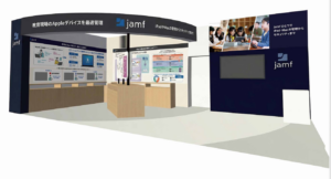 学習用iPad、校務用MacをJamfで最適管理 ～教職員の運用負荷を大幅に軽減【Jamf Japan】