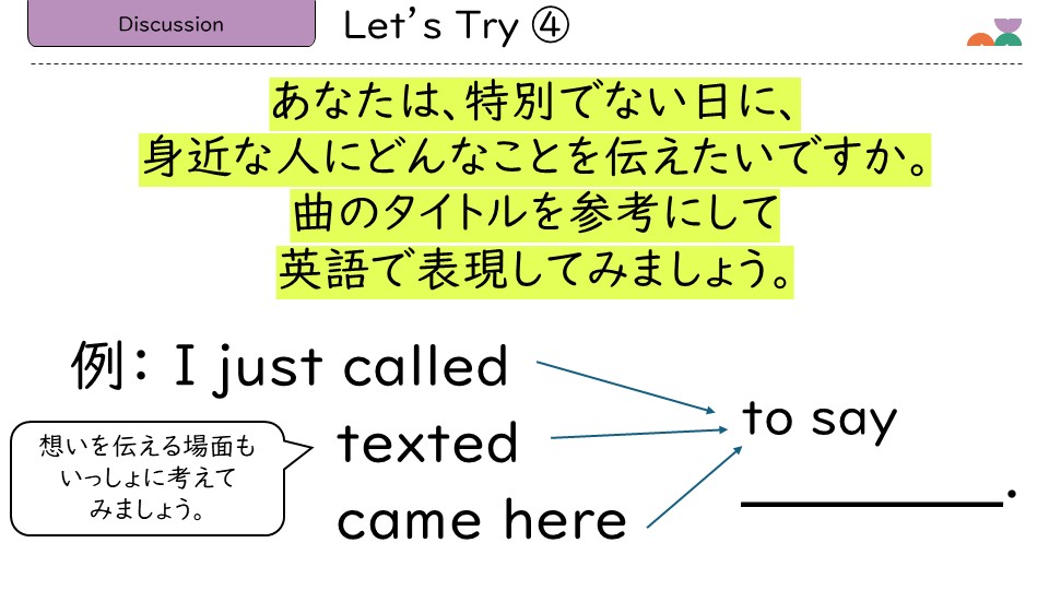ユニバーサルミュージック×東京書籍、英語教育分野で協業 洋楽活用した教材を共同開発