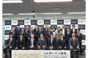 Nasef JAPAN、全国組織として活動拡大、産業界と教育界で共創