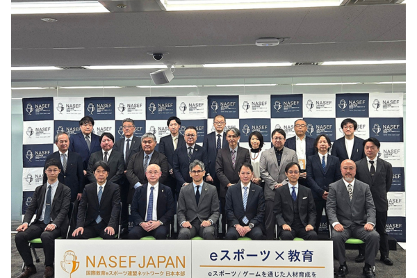 Nasef JAPAN、全国組織として活動拡大、産業界と教育界で共創