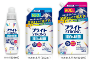梅雨時期の衣類のニオイ対策として“こまめ洗い”や“アーチ干し”を