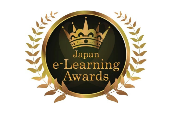 「第23回 日本e-Learning大賞」応募受付中7/31まで　今年は重点テーマも