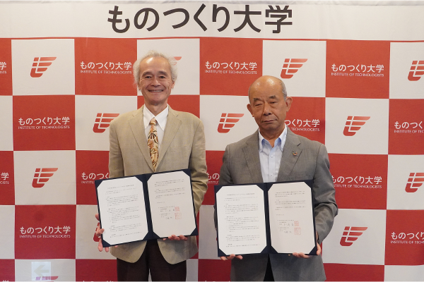 埼玉県戸田市、ものつくり大学と連携協定　「戸田型PBL」のさらなる推進目指す