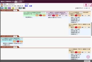 横浜市、多職種連携情報共有システム導入で医療的ケア児通学支援を強化 教委・支援学校・送迎事業者の情報共有を実現
