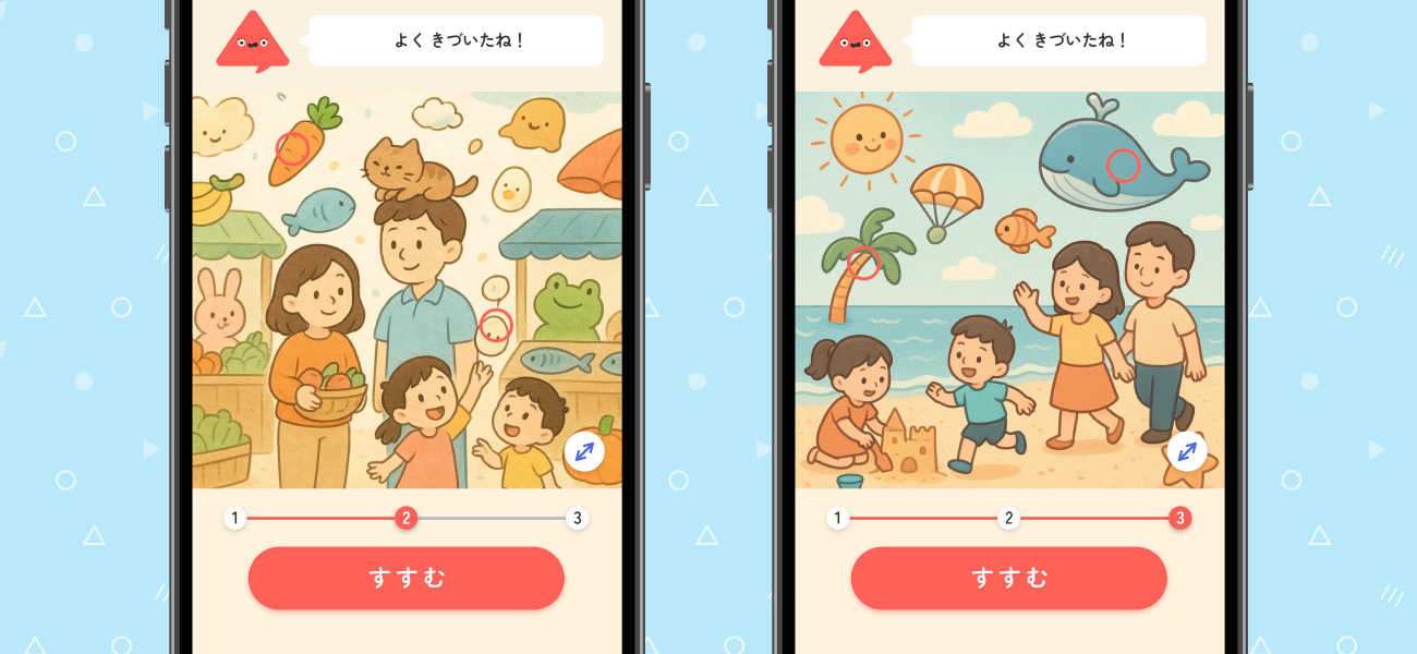 親子の会話を育み、コミュニケーションを豊かにする!言語聴覚士監修のAIゲームアプリ「ことたね」をリリース〜ビービーメディア