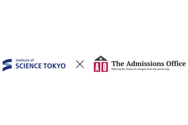 国際対応オンライン入試システムを導入　東京科学大学
