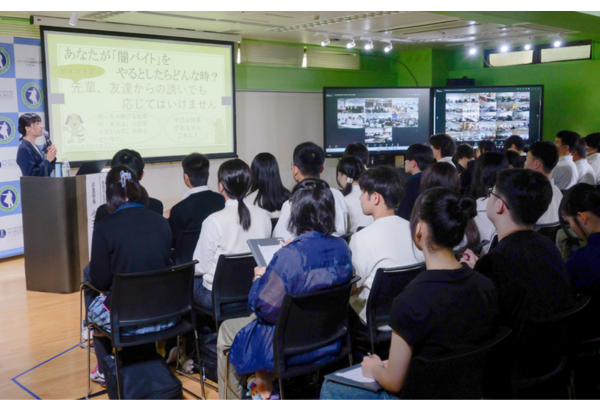 クラーク記念国際高、警視庁と連携し全国1万1000人の生徒がSNS・闇バイトの危険学ぶ防犯教室をハイブリッドで開催