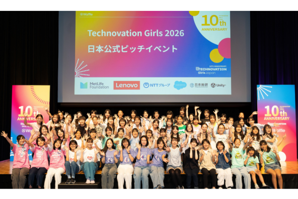 女子中高生のアプリ開発コンテスト「Technovation Girls 2026 日本公式ピッチイベント」開催 文部科学大臣賞にチーム「FKA」